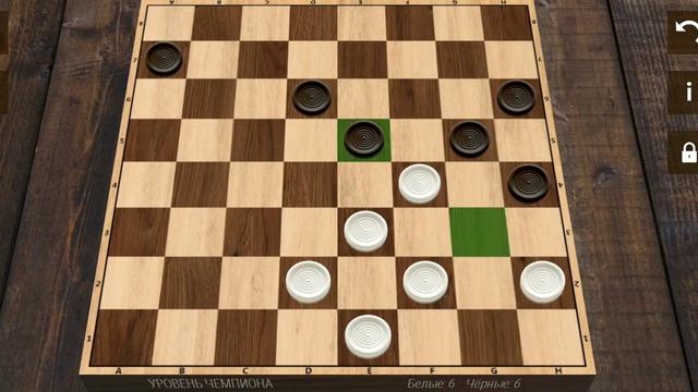 русский Шашки человек против компьютера смотреть онлайн