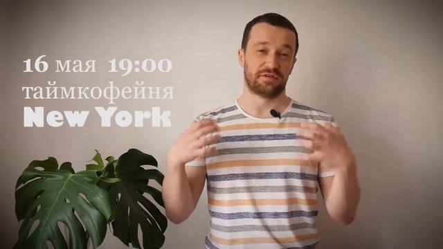 Приглашение на мастер-класс "Как найти свое предназначение" смотреть онлайн