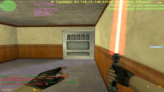 ШОК!!!!!!! меня посадили (я админ) смотреть онлайн