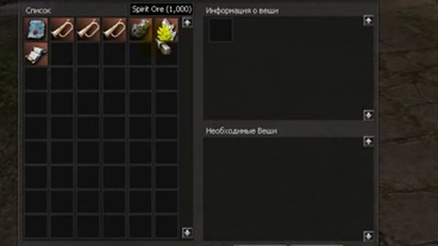 Сервер Lineage 2 Interlude [Kos-Master.ru] смотреть онлайн