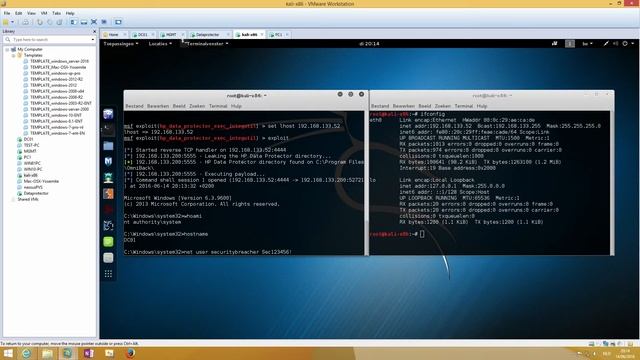 HP Data protector 5555 integutil hack part 1/2 смотреть онлайн
