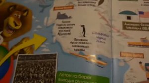 Обзор журнала "Мадагаскар" №2