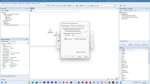 Компиляция проекта и запуск на другом компьютере Rad Studio Delphi смотреть онлайн