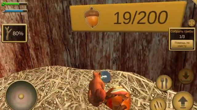 Squirrel Simulator. СИМУЛЯТОР БЕЛКИ. ОБЗОР. Я стал бельченком! смотреть онлайн