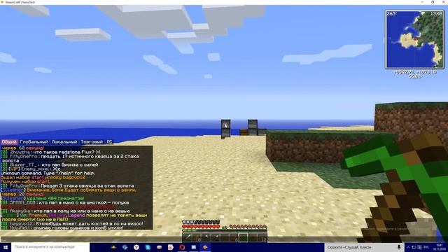 выживание на Nanotech #2часть #бур смотреть онлайн