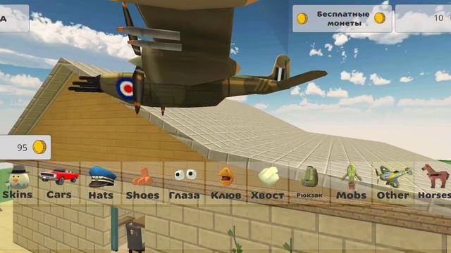 Я ВОЗВРАЩАЮСЬ В ДИСКОРД СЕРВЕР В ЧГ!CHICKEN GUN! + ОБНОВА смотреть онлайн