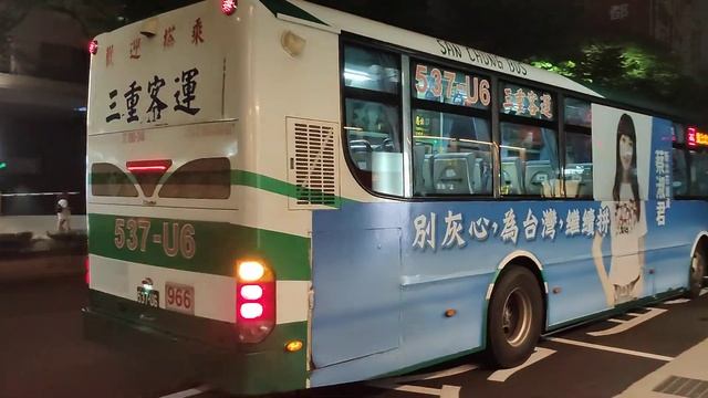 三重客運 966 537-U6 смотреть онлайн
