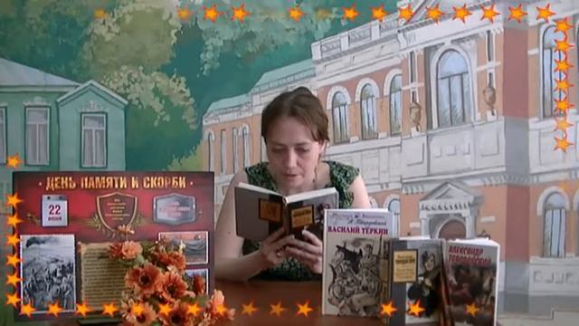 А. Твардовский 