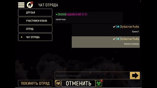 TACTICOOL. Прокачка новичка без доната ⭐️ S6 смотреть онлайн