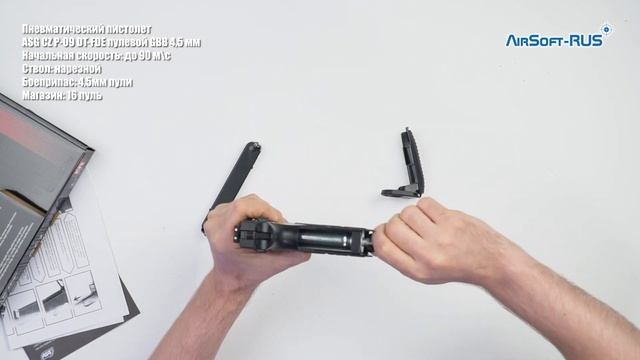 Пневматический пистолет ASG CZ P 09 DT FDE пулевой GBB 4,5 мм смотреть онлайн