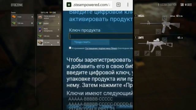 КАК АКТИВИРОВАТЬ КЛЮЧ СТИМ НА АНДРОИДЕ смотреть онлайн