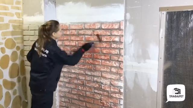 Покраски стены под кирпич. смотреть онлайн