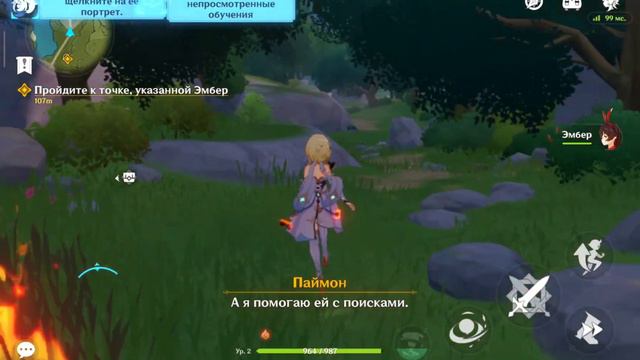 играем в. Genshin Impact будет 2 часть. она очень. прикольно советую посмотреть.!!!