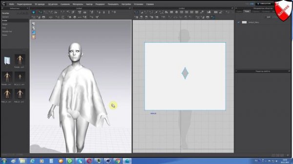 Marvelous Designer урок часть 4