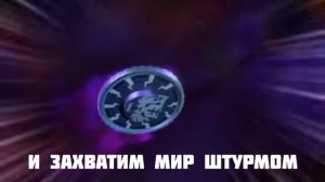 Дикие скричеры Клип 1 сезон.