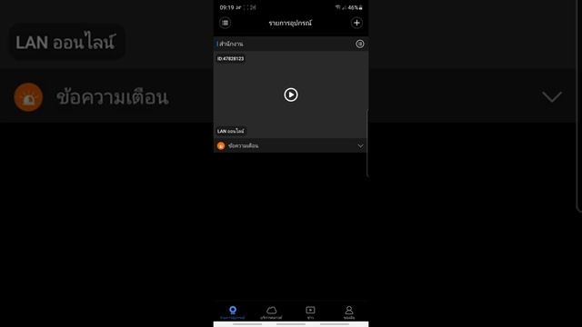 V380 Setup 05122020 смотреть онлайн