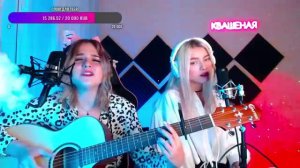 Анна Леоненко Саша Капустина - Девушка и граф (cover)