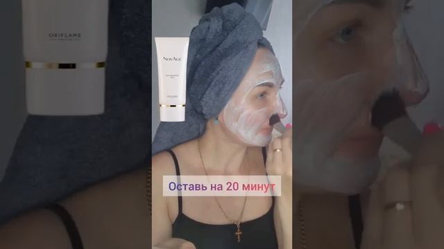 #пилинг #орифлэйм #лицоуход #обновлениеклеток #очищение #молодость #красота #стопстарение смотреть онлайн