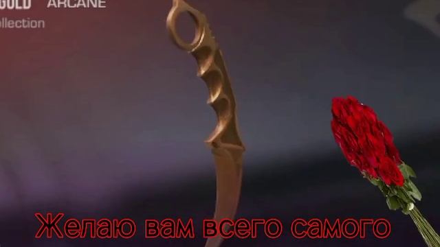 с 8 марта!!! #standoff2 #8марта #праздник смотреть онлайн