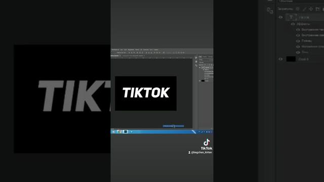 Крутые СТИЛИ ТЕКСТА для фотошопа (2021) смотреть онлайн
