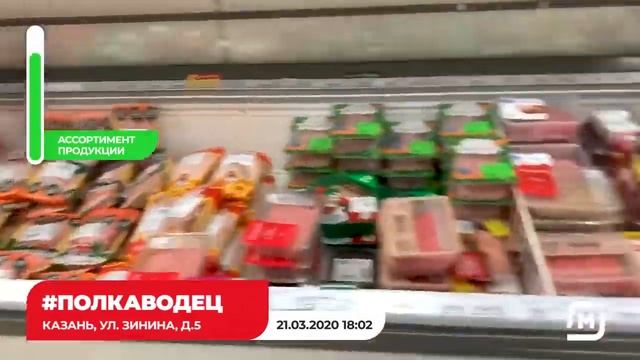 #ПолкаВодец / Казань, ул. Зинина, д.5 смотреть онлайн