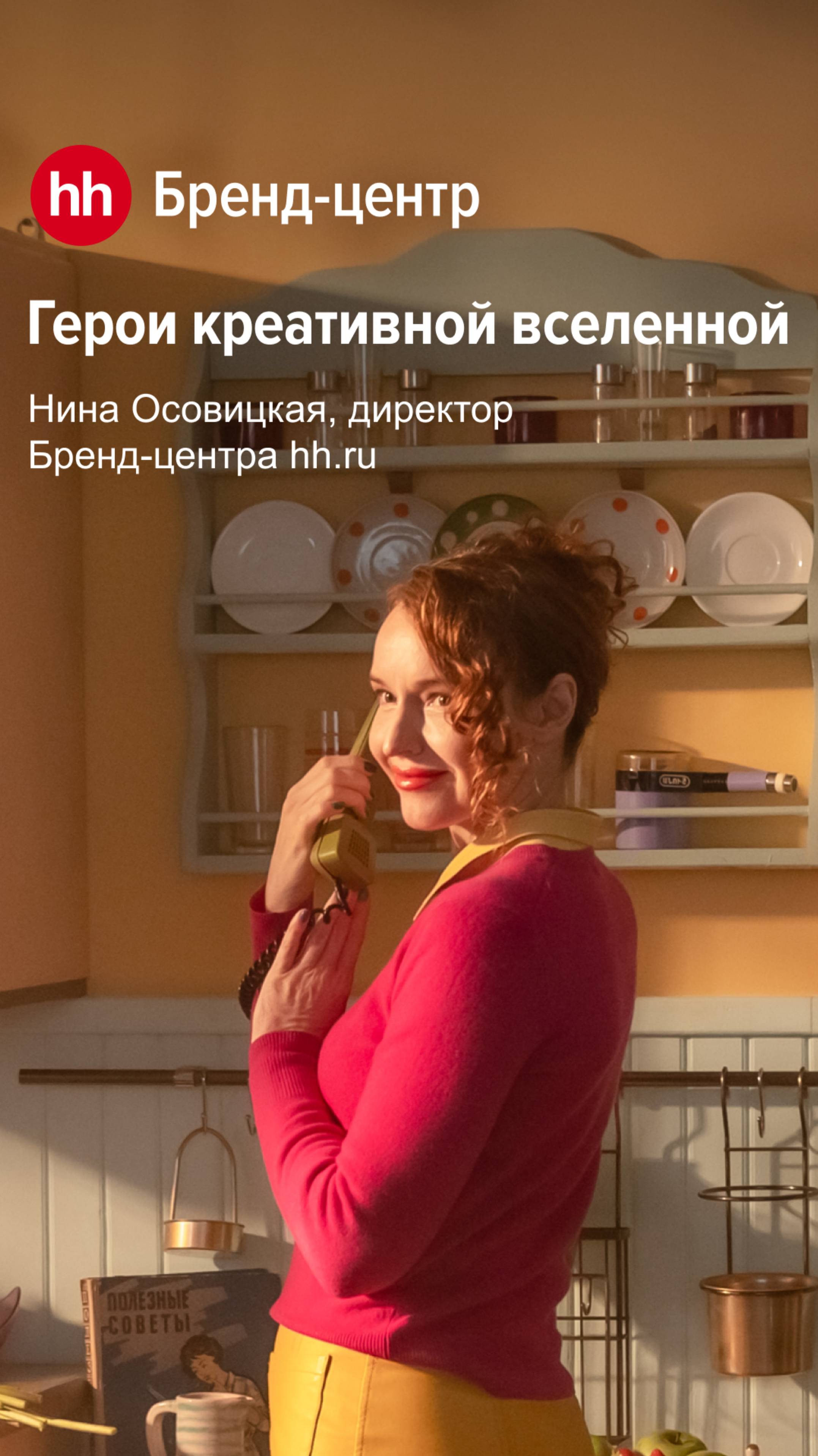 Креатив в стиле Уэса Андерсона! смотреть онлайн