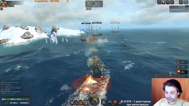 World of Sea Battle - Масштабная онлайн-игра про парусные корабли №63 смотреть онлайн