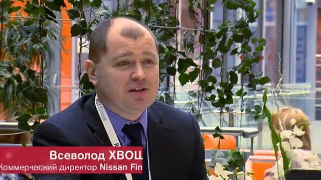 Компания Nissan Finance