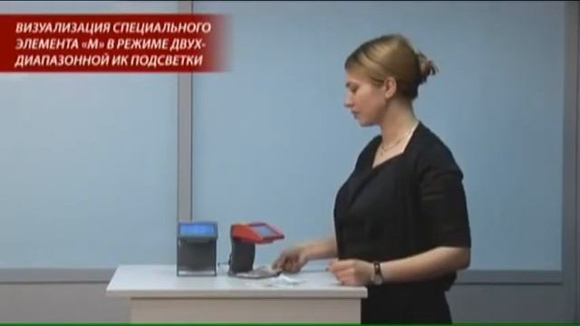 Детектор валют DoCash DVM Mini