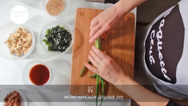 Мисо-суп смотреть онлайн