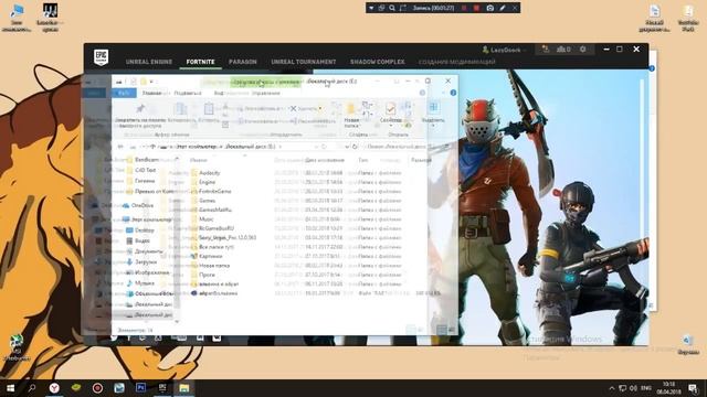 |Как указать путь к игре в EpicGames?| смотреть онлайн