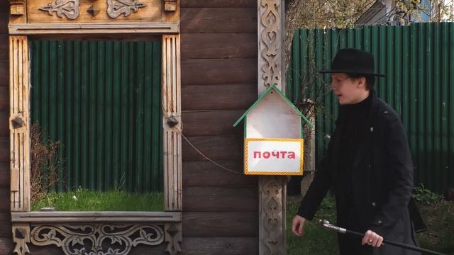 2. Послание от Лиходея смотреть онлайн
