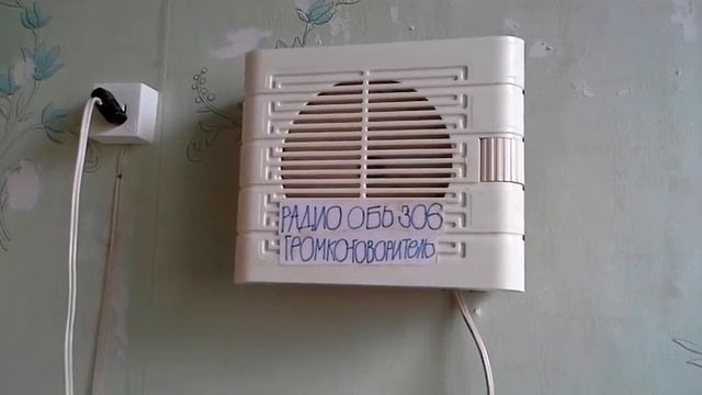 Радио новая розетка смотреть онлайн