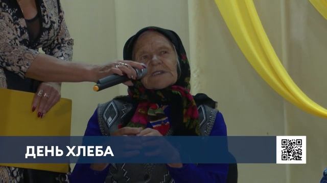 В селе Сухарево Нижнекамского района отметили День хлеба смотреть онлайн