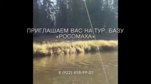 Рыбалка в ХМАО. Рыбалка на Оби. Перегребное