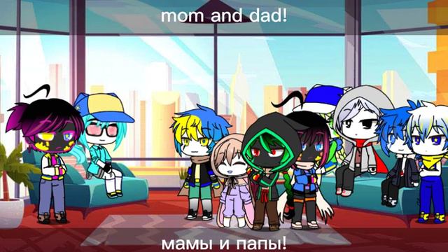 Nerd and Jock/NaJ au react to child ships// реакция NaJ au/Nerd and Jock на детей шипов смотреть онлайн