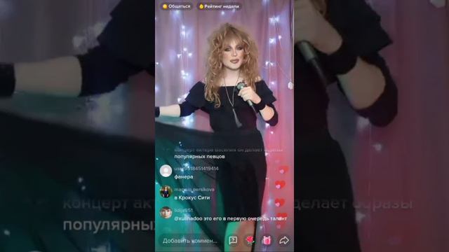 Новая Алла Пугачева покоряет интернет 🤟👏👏 смотреть онлайн