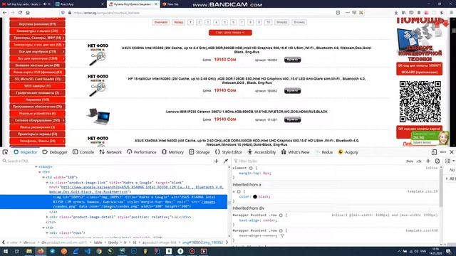 3 извлечение инфомрации о товарах не полная информация смотреть онлайн
