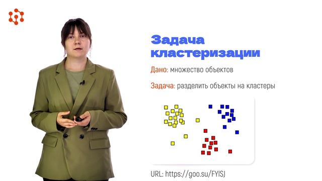 Модуль 2. Тема 1. Часть 2 смотреть онлайн