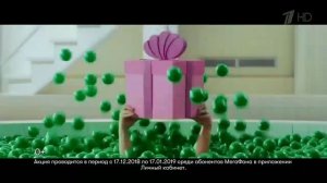 Реклама Мегафон _ ты тряси тряси смартфон 1,5 часовая версия