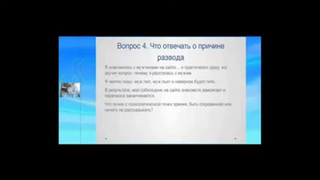 #250 Что отвечать про развод / Знакомства с иностранцами для брака смотреть онлайн