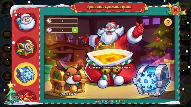 ?Idle Heroes?Баг с конвертацией героев на событии Рождества / Лучшие артефакты / Новый герой Тара смотреть онлайн