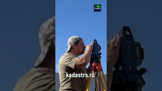 Меряем объект . Технический план через месяц . смотреть онлайн