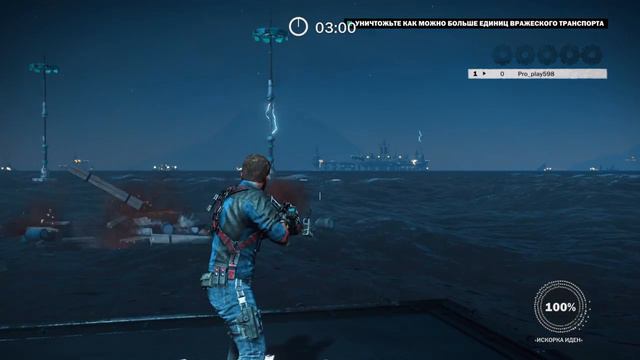 Just Cause 3 DLC Часть 11 Морские испытания смотреть онлайн