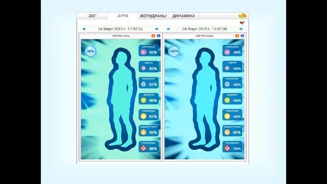 Вебинар "Программно-аппаратный комплекс SilverStep - AURA" от 18.08.2014 смотреть онлайн