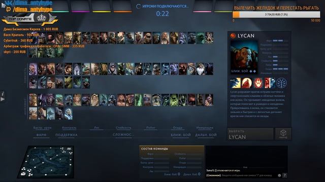 DOTA 2 КАСТОМКА save the keeper как забагать игру? попытка 3 смотреть онлайн