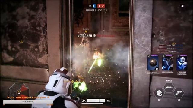 STAR WARS: BATTLEFRONT 2 — СТОЛКНОВЕНИЕ ГЕРОЕВ смотреть онлайн