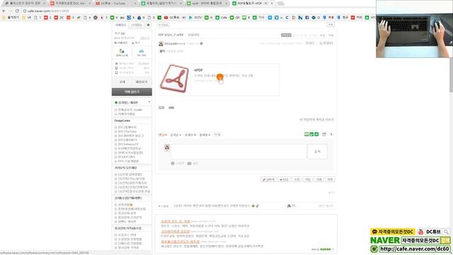 [유용한 정보] CAD 파일 고해상도 이미지 파일로 변환하는 방법 (일반기계기사,전산응용기계제도기능사,기계설계산업기사) смотреть онлайн