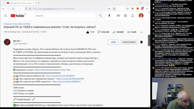 Игровой ПК за 1500$ в современных реалиях. Стоит ли покупать сейчас? смотреть онлайн