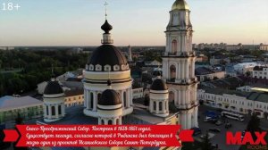 5 достопримечательностей Рыбинска | Куда сходить в Рыбинске